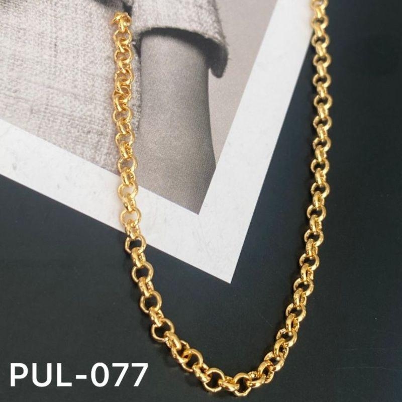PULSEIRA ELO PORTUGUES 18CM FINO